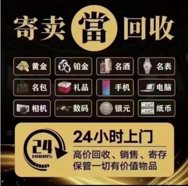 始兴县抵押汽车